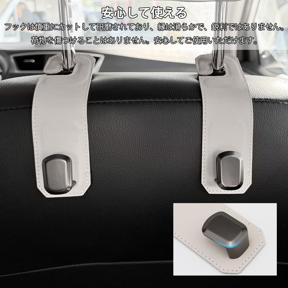 Koongloong Headrest Hook Car Hook Luggage Loading Hook Car Storage Accessories Car Supplies (2, Off White)