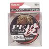 SUNLINE PE Line CASTEST PE Taper Power Throw Throw 13m X 3 Size Red 0.8-6