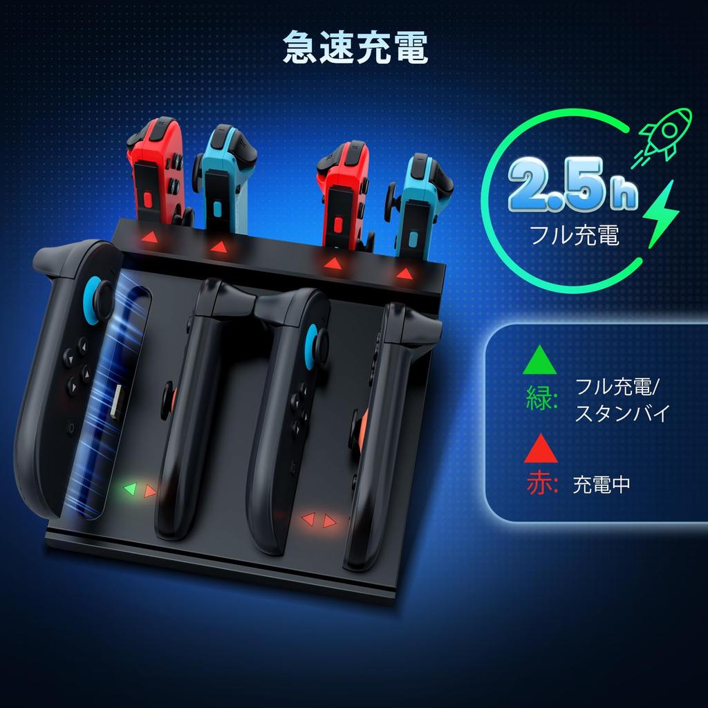В индустрии для Switch 2 Совместим с OLED Зарядка Switch Быстрый контроллер Switch До 8 Switch можно заряжать Кабель в комплекте [Новинка 2025]