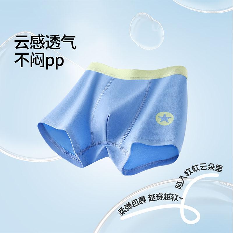 Yingbolun Children's Underwear Boys' Flat Corner Four Corners Lycra Youth Middle and Large Children's Underwear
