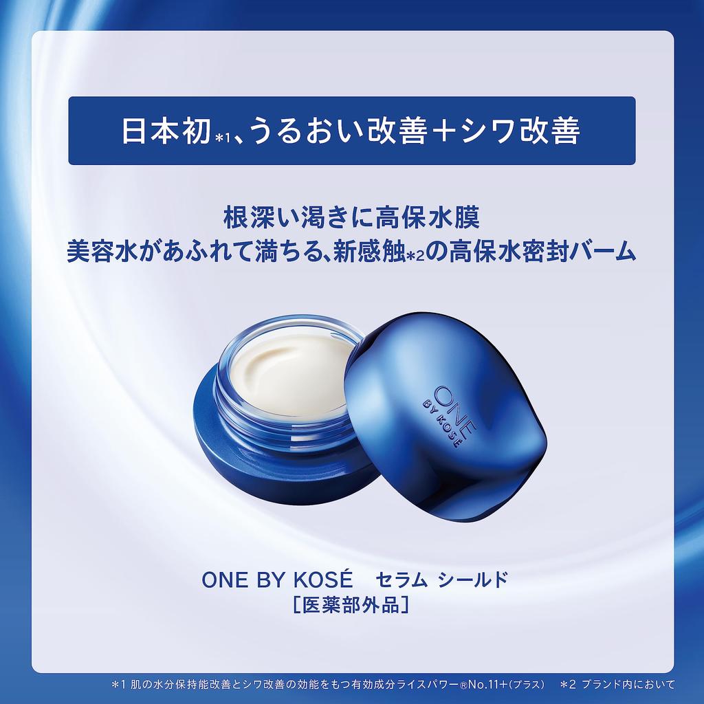 ONE BY KOSE Serum Shield 40 г против морщин с высоким уровнем увлажнения [квази-лекарство]
