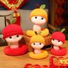 Chinese Year New Zodiac Snake Plush Toy Mascot Stuffed Doll Holiday Decor Gift