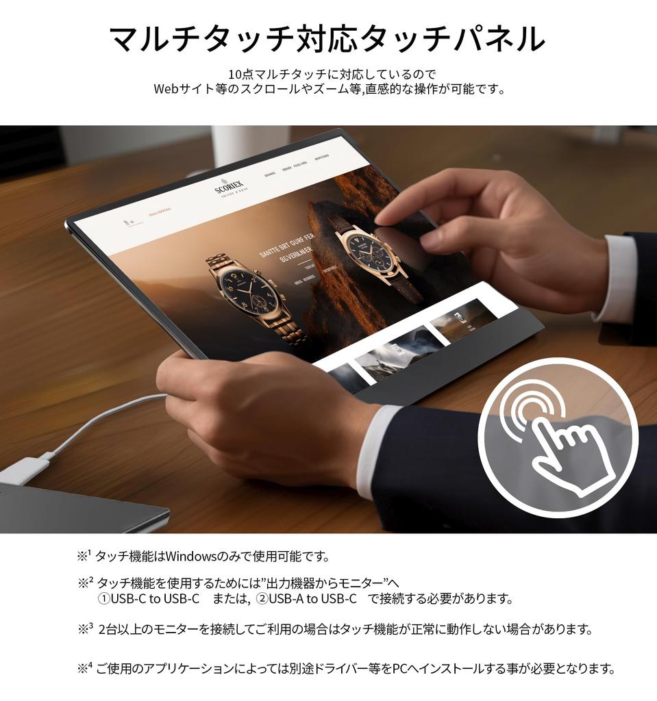 JAPANNEXT inch organic EL panel 4K resolution mobile monitor miniHDMI USB microUSB USB OTG compatible HDR touch panel smart case included 15.6 (OLED)