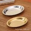 Корейская нержавеющая сталь углубленная овальная тарелка тарелка для сыра тарелка для овощей тарелка для рисовой лапши утолщенная тарелка в форме яйца