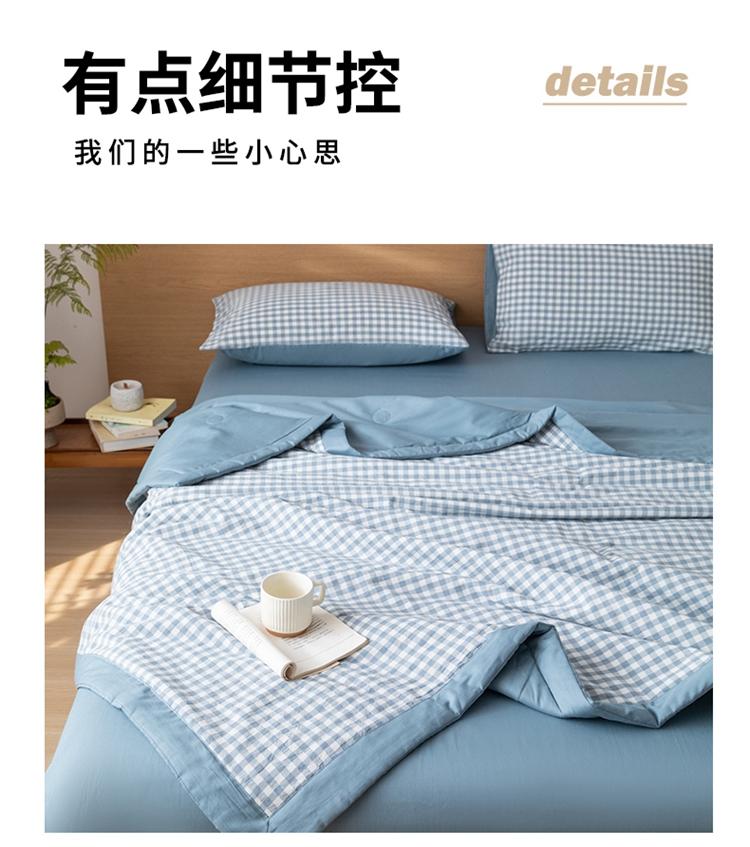 Yongyou Wanse Weaving Imitation Water Washed Cotton Quilt