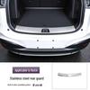 Buick Zhijing E7 Door Sill Strips & Trunk Guard Plate - Stainless Steel, Anti-Scratch, Interior Modification
