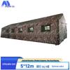 Jingbeijia Large Outdoor Inflatable Tent