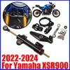 Для Yamaha XSR900 XSR 900 2022 2023 2024 Аксессуары для мотоцикла Комплект крепежных кронштейнов стабилизатора демпфера рулевого управления из углеродного волокна