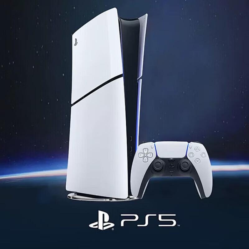 Sony Комплект цифровой консоли PlayStation PS5 Slim