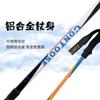 Kids Lightweight Adjustable Trekking Pole Hiking Walking Climbing Outdoor Adventure Aluminum Stick