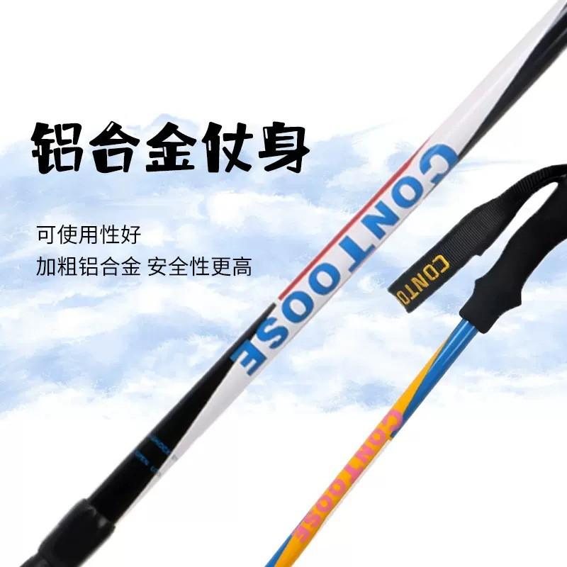 Kids Lightweight Adjustable Trekking Pole Hiking Walking Climbing Outdoor Adventure Aluminum Stick