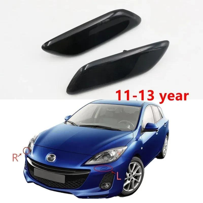 Автомобильная неокрашенная крышка форсунки омывателя фары для Mazda 3 M3 Axela BK BL 2003-2008-2009-2012-2013-2016