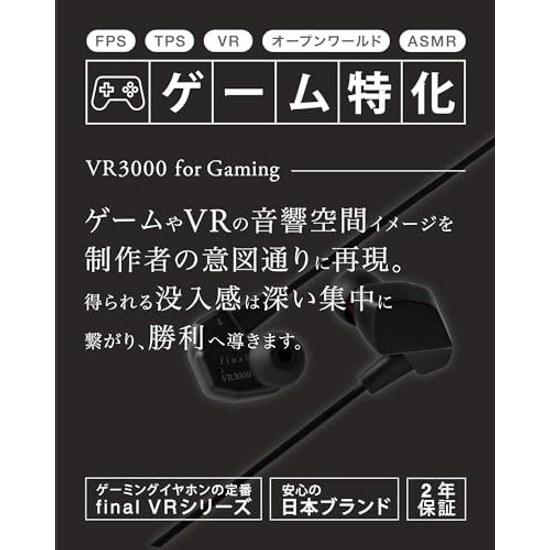Финальные игровые проводные наушники VR3000 Матовый серый Бинауральные 3D-объемный звук Микрофон Рекомендуется для игр/VR/Бинаурального звука/ASMR/360-градусного аудио Разъем 3,5 мм