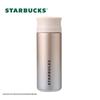 Starbucks Iridescent Glass Tea Filter Thermos 370ml