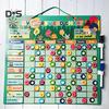 DYS Stationery Magnetic Reward Behavior Chores Chart Board Educational Table Calendar Kids Toy