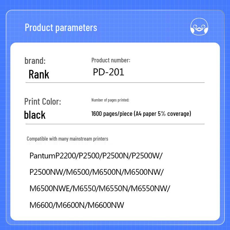 Compatible PD-201 Black Toner Cartridge for Pantum Printers