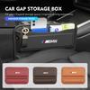 Car Seat Multifunctional Gap Case Seat Phone Key Storage Box For BMW E84 E87 E90 E91 E92 E93 F10 F20 F30 F40 F15 F25 F26