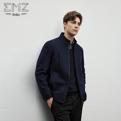 Erdos EMZ Мужской однотонный пиджак из смесовой шерсти