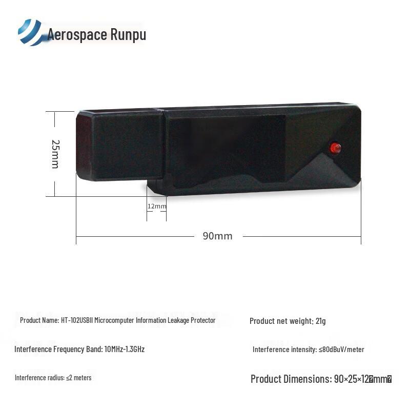 Aerospace Runpu Microcomputer Video Information Protector
