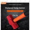 Zhongxun Shockproof Octagonal Sledgehammer