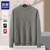 Romon Men's Solid Cashmere Crew Neck Sweater