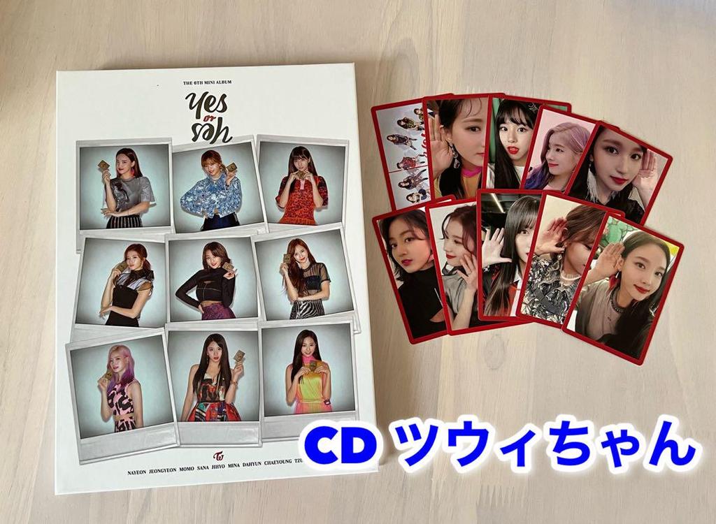 [USED] TWICE Album Set