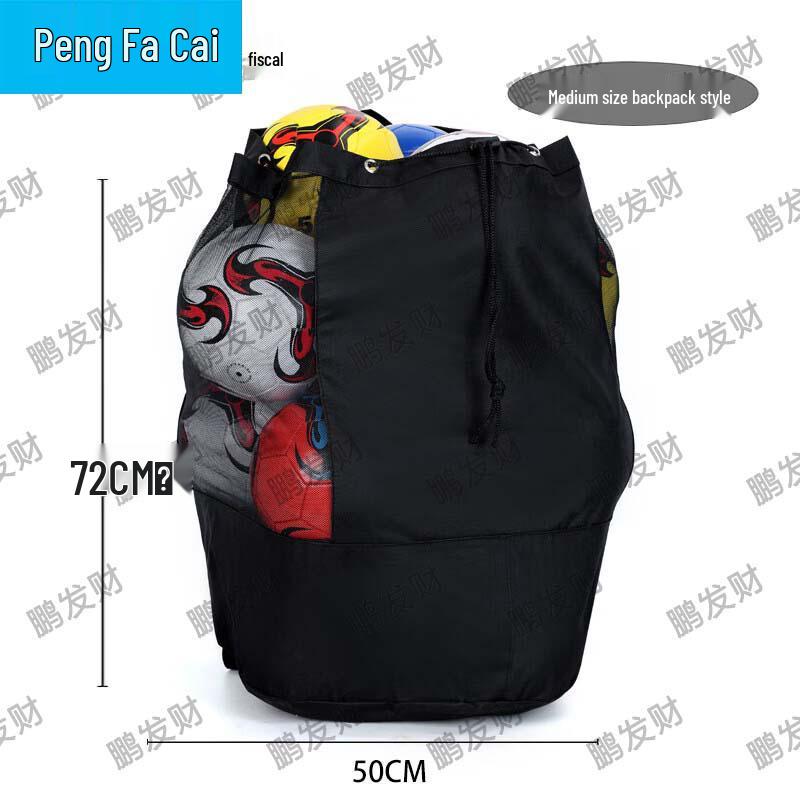 Сумка для хранения спортивных мячей Peng Fa Cai