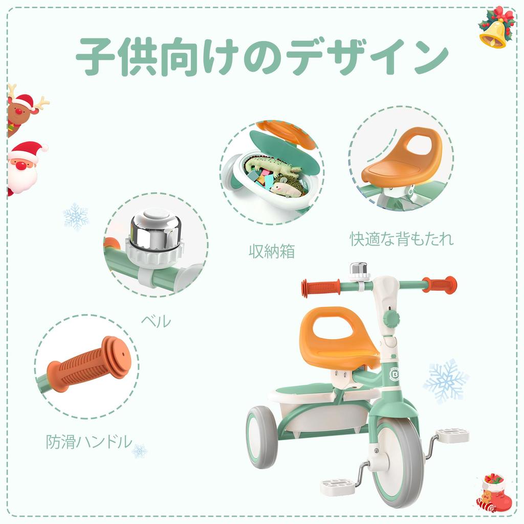 Детский трехколесный велосипед Besrey с корзиной Трехколесный велосипед для возраста и возраста Беговел для детей Праздничный зеленый Звонок, 2-в-1 1, 2, 3, 1-5, Велосипед, Каталка для малышей,
