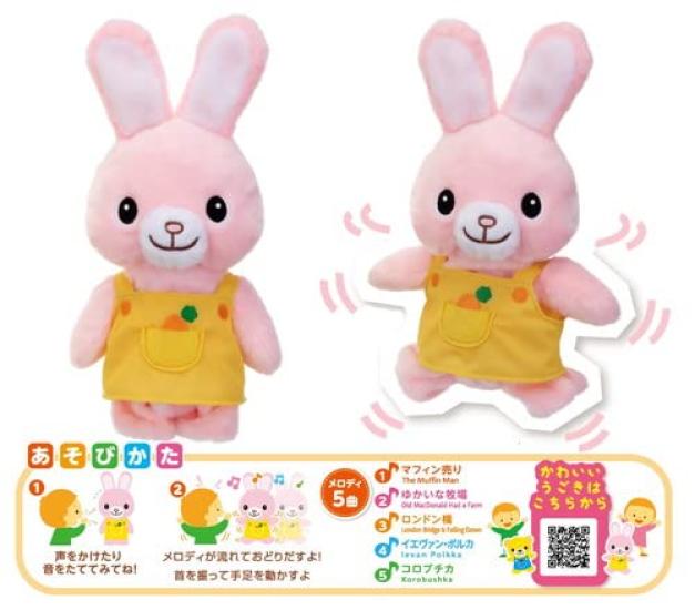 Let's Dance Together Lizfees Rabbit Moving Plush Toy Iwaya 3313-2