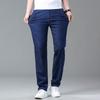 Men's Jeans Summer Thin New Summer Straight Loose Ice Trousers Thin Light Blue Trousers