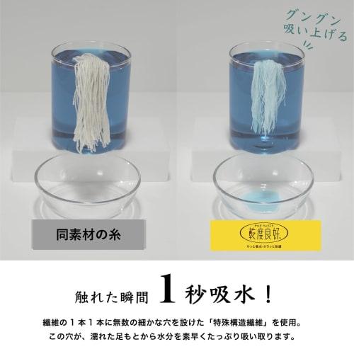 OKA Dry-Good D Nature Bath Mat, Approx. 36cm X 55cm, Dark Gray (Absorbent, Quick-Drying, Washable, Small, Non-Slip, for Baths)