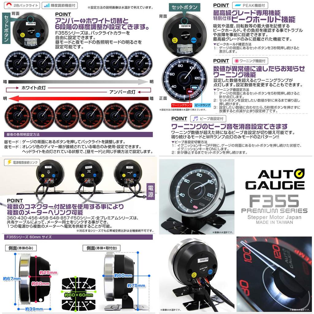 AUTOGAUGE Автомобильный манометр наддува, Для автомобилей, Белый/Янтарный светодиод, 2,4 дюйма (60 мм), Сделано в японии