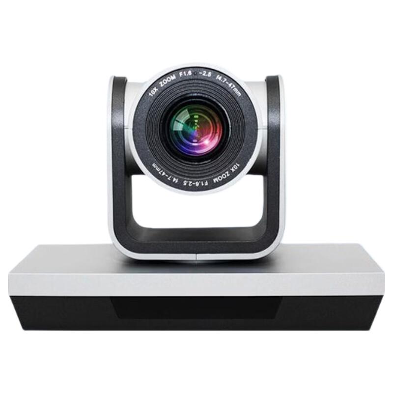 Meeteasy HHT-8810A 1080P 10x Zoom USB Conference Camera (CN version)