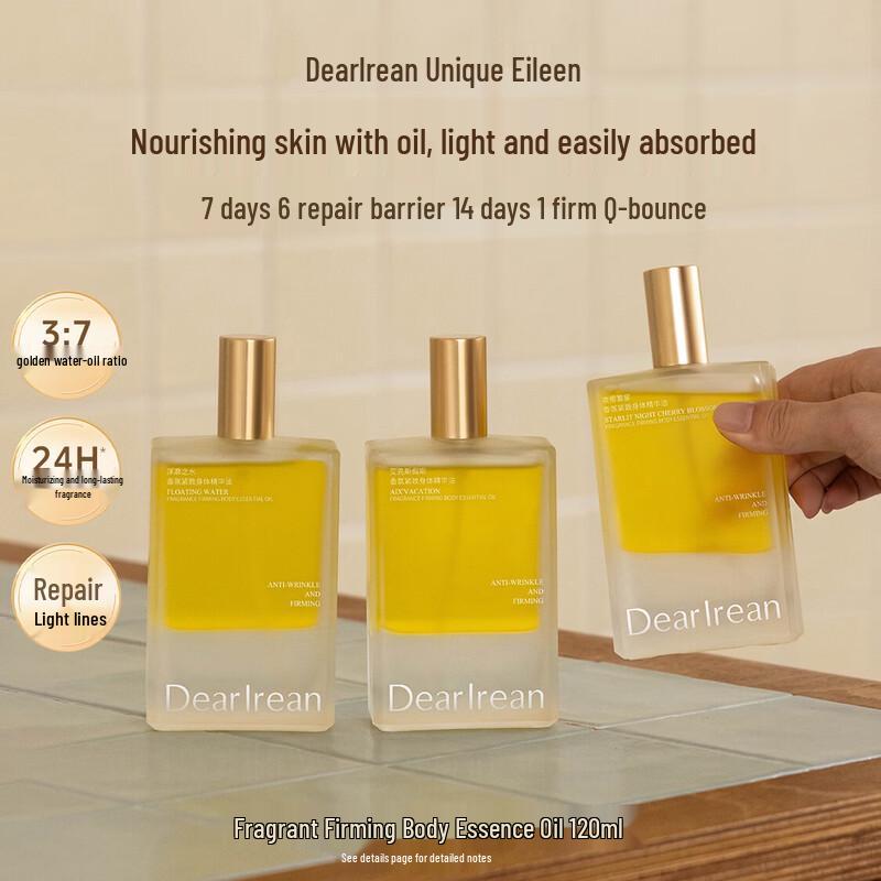 Dearlrean Glamour Water Fragrance Firming Body Essence Oil Spray