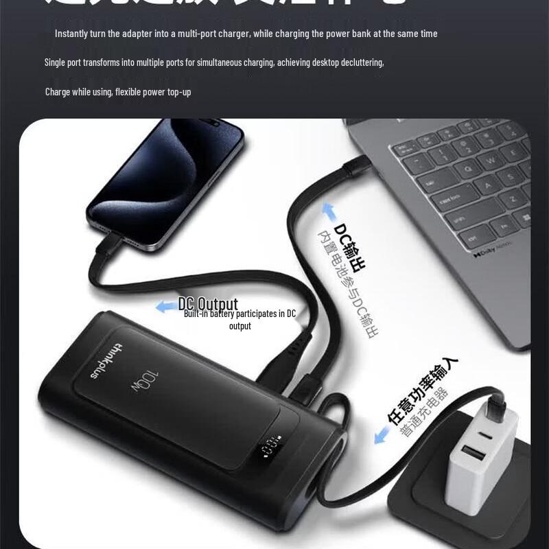 Lenovo ThinkPlus 100W Fast Charge Power Bank with Built-in Cable