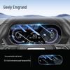 Закаленное защитное стекло для Geely Emgrand 4-го поколения - 25 моделей