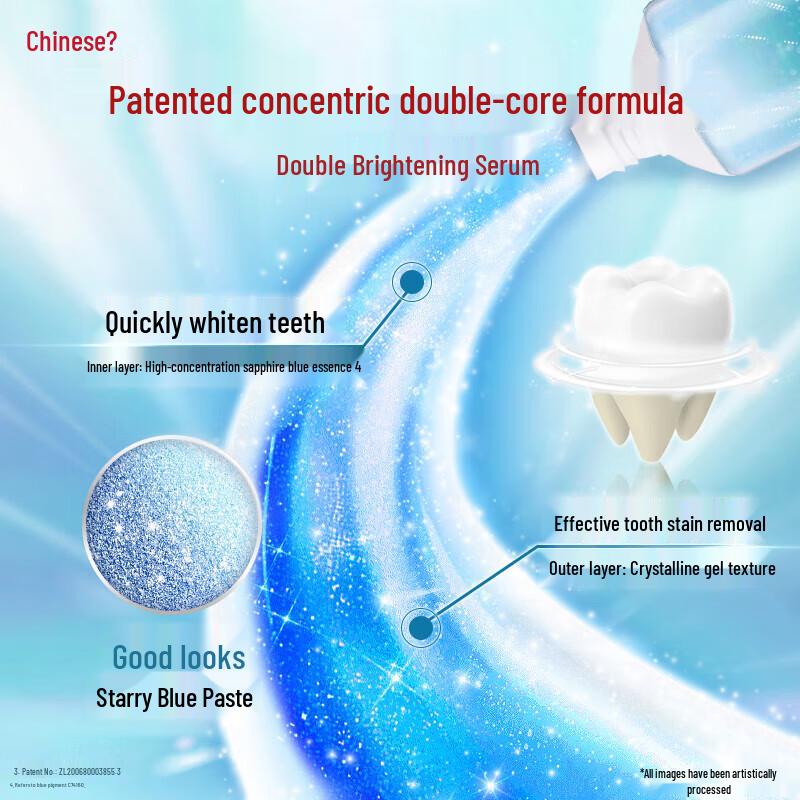 Zhonghua Dazzling White Ice Mint Toothpaste & Wuchang Rice Bundle