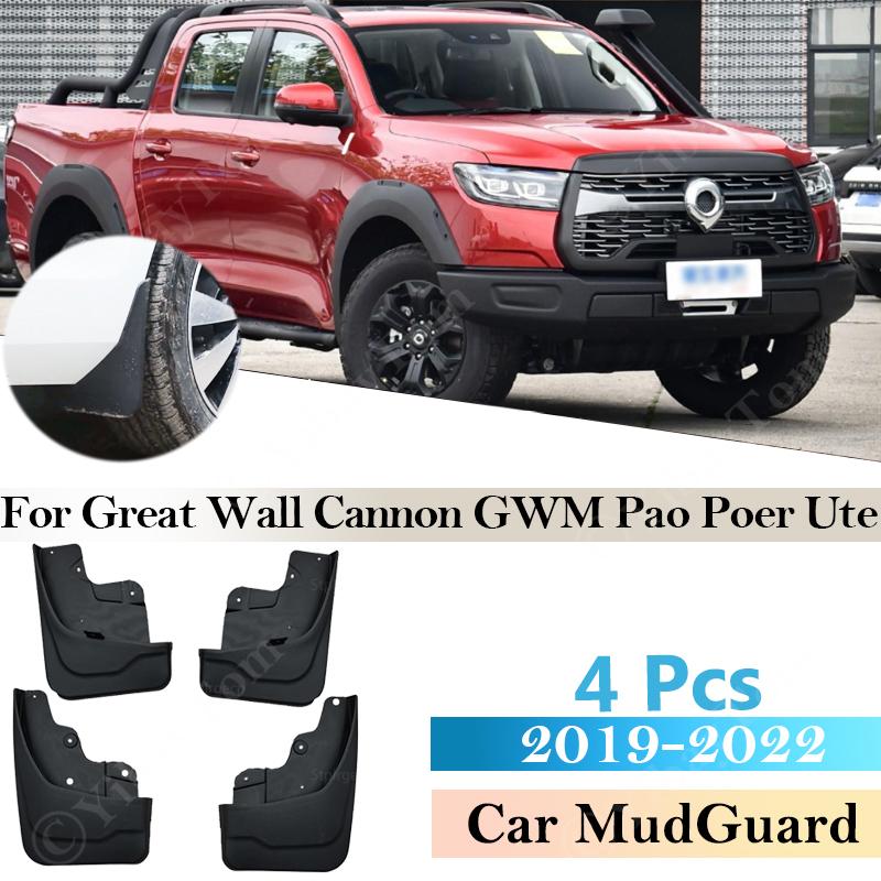 Mud Flaps For Great Wall Cannon GWM Pao Poer Ute 4x4 - 2022 Mudflaps Splash Guards Mudguards Front or Rear Car
