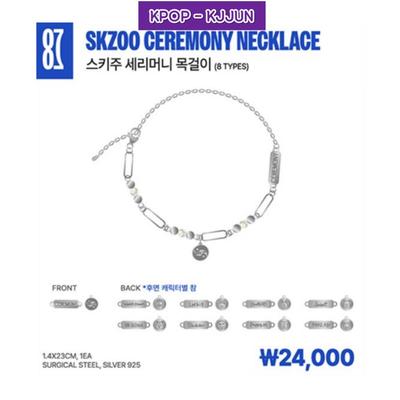 КАРМА POP-UP SKZOO ЦЕРЕМОНИАЛЬНОЕ ОЖЕРЕЛЬЕ(8 ТИПОВ)