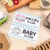 Cinnamoroll [Sanrio] Maternity in CAR & BABY in CAR 2-Message Set Car Magnet Stickers [Magnet Park] Maternity & BABY