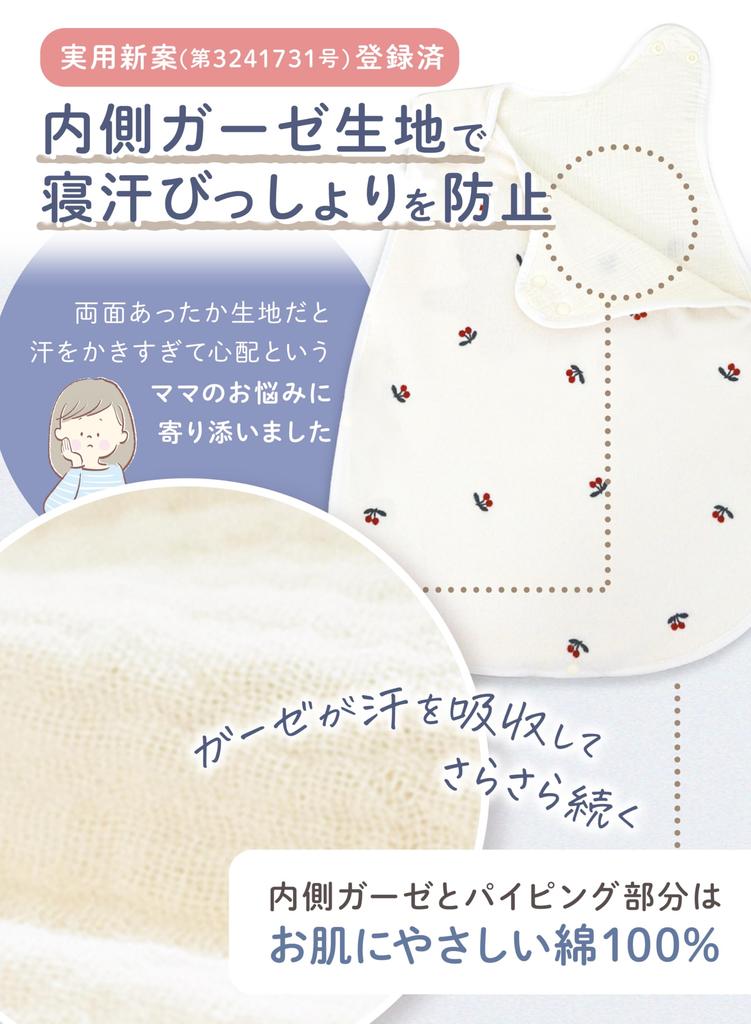 Keratta Пушистый Ибул Слипер для Зимних Младенцев и Детей (Внутренняя марля впитывает ночную потливость (Зарегистрированная полезная модель)) Возраст 0-7 лет