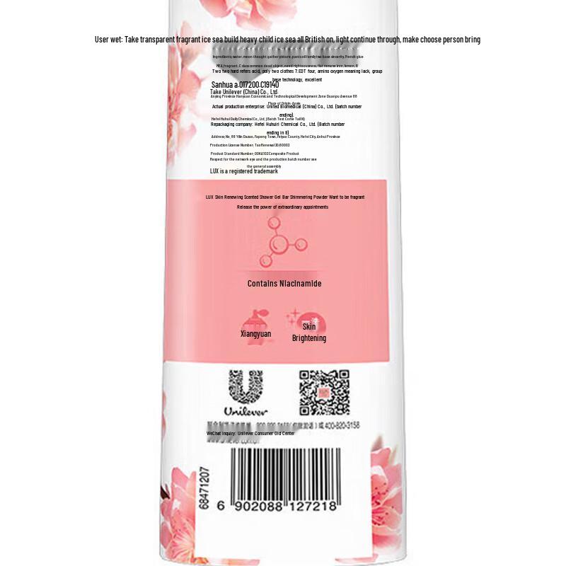 Lux Pink Cherry Blossom Brightening Shower Gel