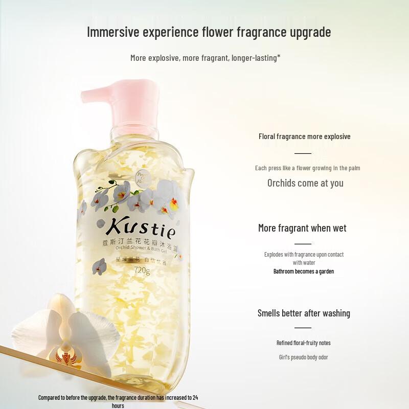 Kustie Orchid Petal Shower Gel