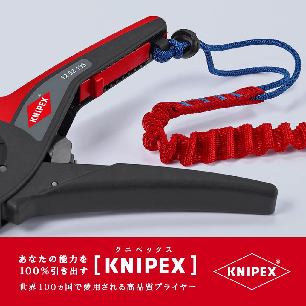 Автоматический инструмент для зачистки кабеля KNIPEX PreciStrip16 "PreciStrip 16" 1252-195SB