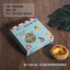 Коробки для португальских яичных тартов с окошком