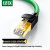 Ugreen Экранированный Ethernet-кабель CAT7