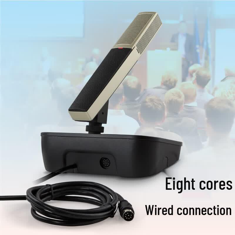 HuiDu Professional Wired Digital Conference Microphone (Square Tube) (CN version)