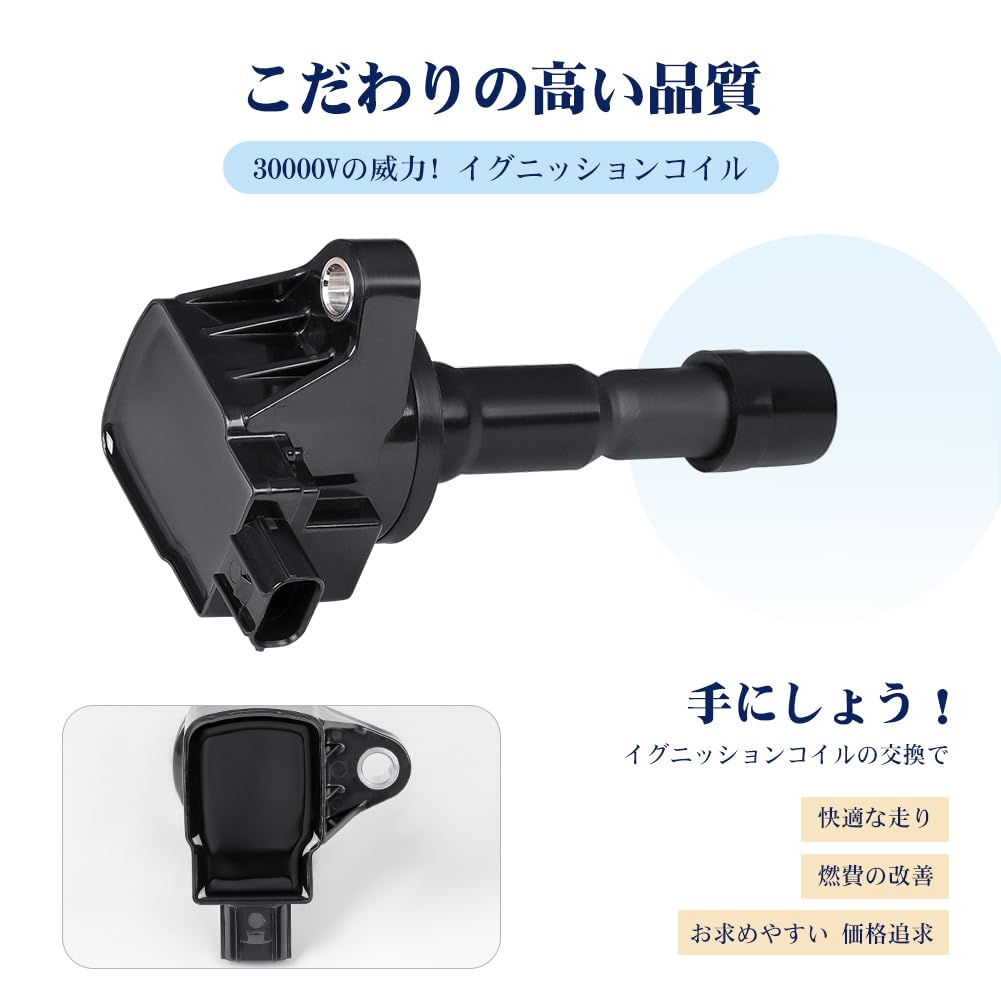 Катушки зажигания APOW (30520-RB0-003, 30520-RB0-S01) для Honda Fit CR-Z ZF1, GE6, GE7, GE8, Комплект из 4 штук