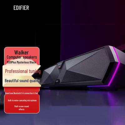 Компьютерная акустика Edifier M30 Plus вилка CN (адаптер в комплекте) (Китайская версия)