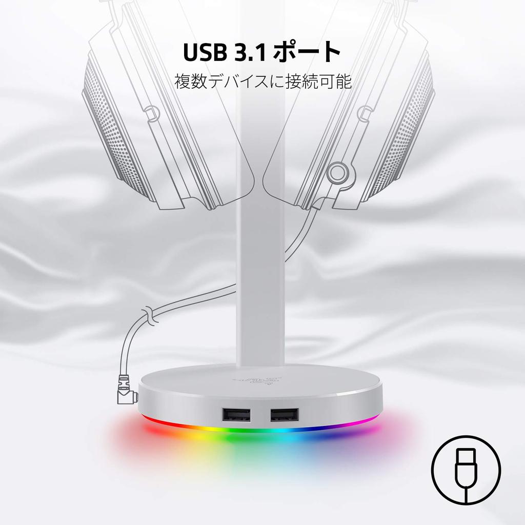 Razer Base Station V2 Chroma Mercury White Подставка для наушников с базой USB-концентратор 2 порта Совместимость с RGB Авторизованный дистрибьютор Противоскользящее покрытие [Японский